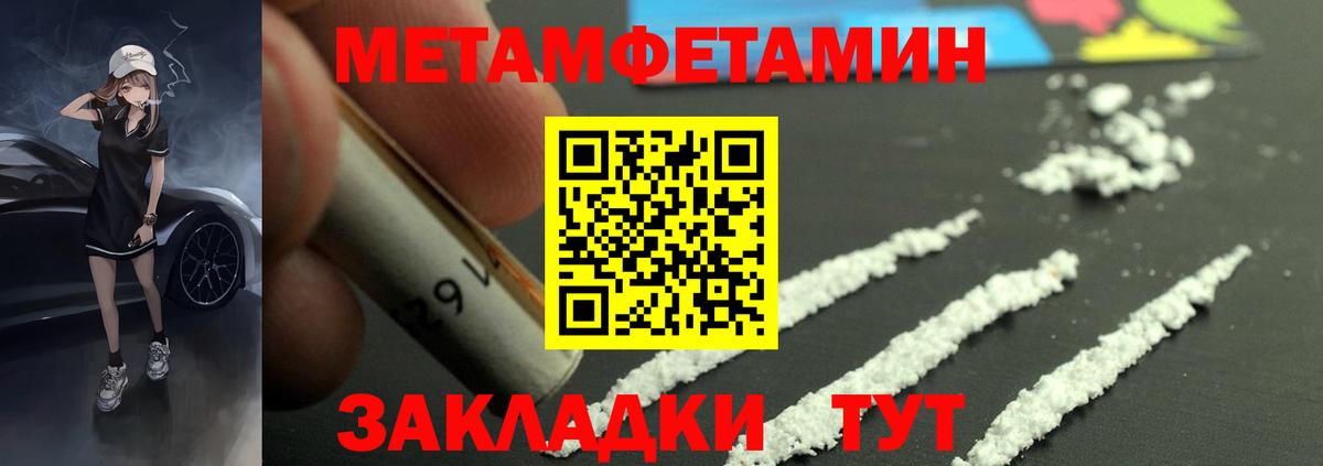 АМФЕТАМИН  Вход с VPN  Заводоуковск  АМФЕТАМИН  АМФ Розовый 