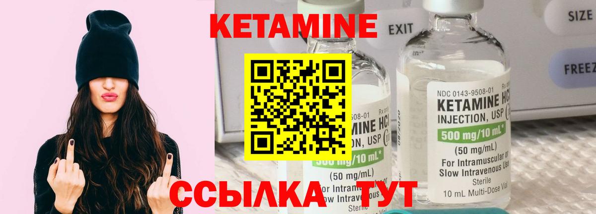 ссылка на мегу вход  Кетамин ketamine  Заводоуковск  Вход с VPN  Кетамин ketamine 
