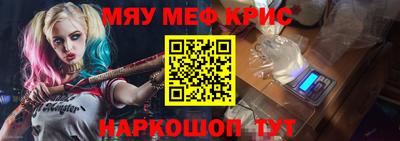 альфа пвп VHQ Кимры