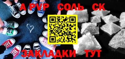 альфа пвп VHQ Кимры