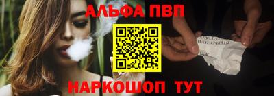 кристаллы Кинель