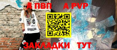 альфа пвп VHQ Кимры
