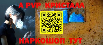 альфа пвп VHQ Кимры