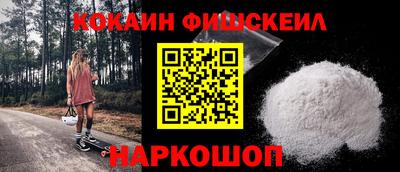 ешки Кингисепп