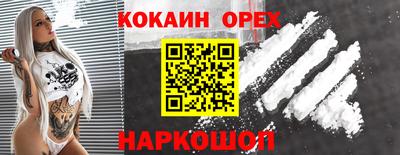 альфа пвп VHQ Кимры