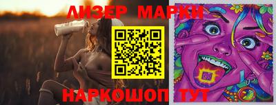 ешки Кингисепп