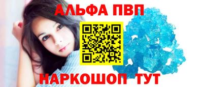 альфа пвп VHQ Кимры