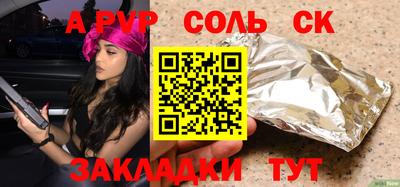 ешки Кингисепп