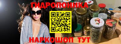 кристаллы Кинель