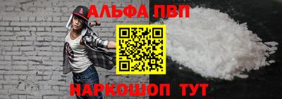 альфа пвп VHQ Кимры
