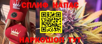 кристаллы Кинель