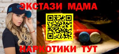 кристаллы Кинель