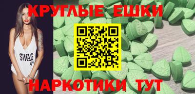 кристаллы Кинель