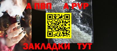 кристаллы Кинель