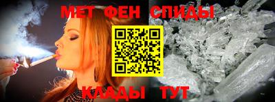 кристаллы Кинель