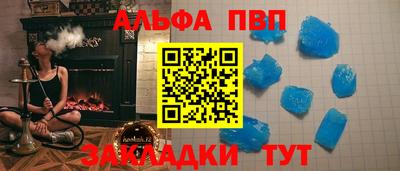 спайс Конаково