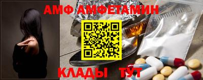 кристаллы Кинель