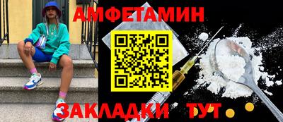кристаллы Кинель