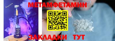 кристаллы Кинель