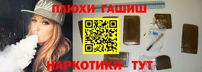 кристаллы Кинель