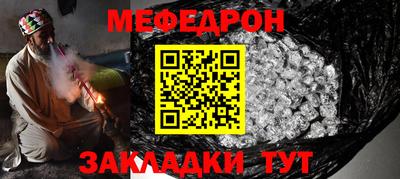 кристаллы Кинель