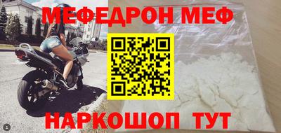 кристаллы Кинель