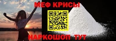 кристаллы Кинель