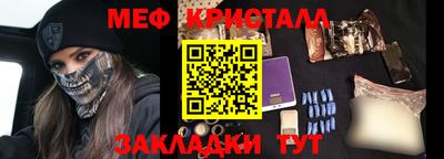 мефедрон VHQ Коммунар
