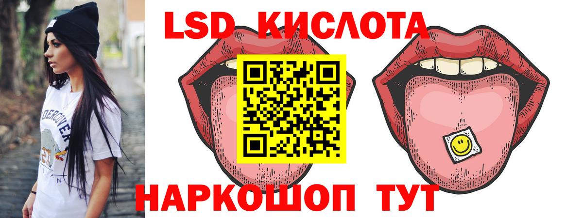 Лсд 25 экстази ecstasy Заводоуковск