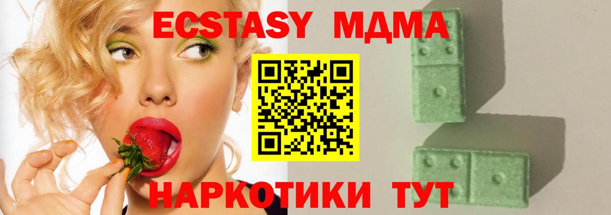 Героин Заводоуковск