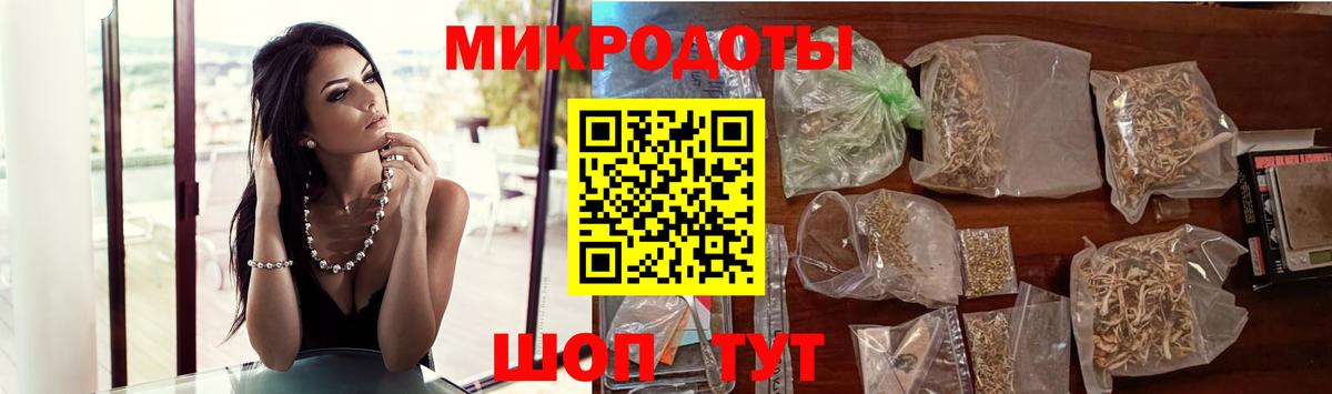 Заводоуковск  Галлюциногенные грибы Psilocybe  магазин    Вход с VPN 
