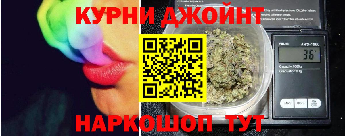МАРИХУАНА индика Заводоуковск